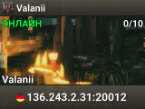 Valanii