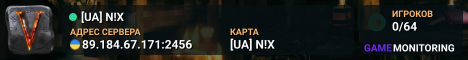 [UA] N!X