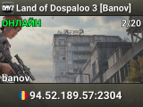 Land of Dospaloo 3 [Banov]