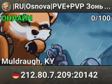 |RU|Osnova|PVE+PVP Зоны|вайп 31.07.26|42.20