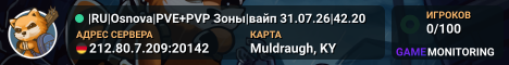 |RU|Osnova|PVE+PVP Зоны|вайп 31.07.26|42.20
