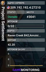 Project Settlement