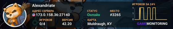 Alexandriate
