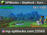 OPBlocks » Skyblock | Survival | Prison PRISON SEASON 34 LAUNCHED!