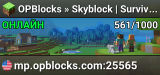 OPBlocks » Skyblock | Survival | Prison PRISON SEASON 34 LAUNCHED!