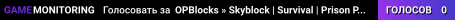 OPBlocks » Skyblock | Survival | Prison PRISON SEASON 34 LAUNCHED!
