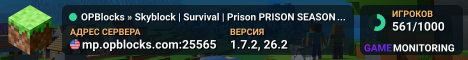 OPBlocks » Skyblock | Survival | Prison PRISON SEASON 34 LAUNCHED!
