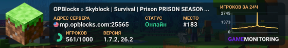 OPBlocks » Skyblock | Survival | Prison PRISON SEASON 34 LAUNCHED!