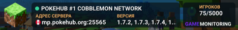 ⭐ 🔥 POKEHUB 🔥 ⭐ #1 COBBLEMON NETWORK