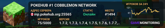 ⭐ 🔥 POKEHUB 🔥 ⭐ #1 COBBLEMON NETWORK