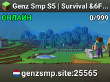 🗡 Genz Smp S5 🗡 | ♥ Survival ♥ ⚗ &6Farming &7| &aAdventure &7| &bFishing, ꜰᴜʟʟʏ ᴄᴜꜱᴛᴏᴍɪᴢᴀʙʟᴇ.
