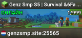 🗡 Genz Smp S5 🗡 | ♥ Survival ♥ ⚗ &6Farming &7| &aAdventure &7| &bFishing, ꜰᴜʟʟʏ ᴄᴜꜱᴛᴏᴍɪᴢᴀʙʟᴇ.