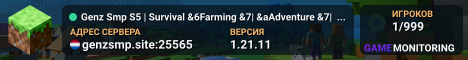 🗡 Genz Smp S5 🗡 | ♥ Survival ♥ ⚗ &6Farming &7| &aAdventure &7| &bFishing, ꜰᴜʟʟʏ ᴄᴜꜱᴛᴏᴍɪᴢᴀʙʟᴇ.