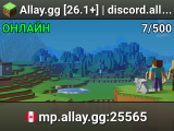 Allay.gg [26.1+] | discord.allay.gg ᴊᴏɪɴ ᴜs ᴏɴ ᴏᴜʀ ʀᴇʟᴇᴀsᴇ @ 26ᴊᴜɴ 7ᴘᴍ ɢᴍᴛ