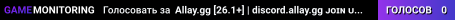 Allay.gg [26.1+] | discord.allay.gg ᴊᴏɪɴ ᴜs ᴏɴ ᴏᴜʀ ʀᴇʟᴇᴀsᴇ @ 26ᴊᴜɴ 7ᴘᴍ ɢᴍᴛ