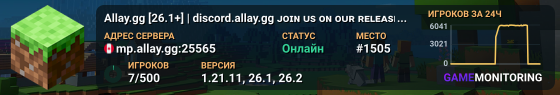 Allay.gg [26.1+] | discord.allay.gg ᴊᴏɪɴ ᴜs ᴏɴ ᴏᴜʀ ʀᴇʟᴇᴀsᴇ @ 26ᴊᴜɴ 7ᴘᴍ ɢᴍᴛ