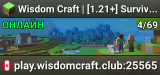 💠 Wisdom Craft | [1.21+] 💠 Survival | Towny | RPG