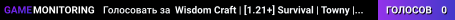 💠 Wisdom Craft | [1.21+] 💠 Survival | Towny | RPG