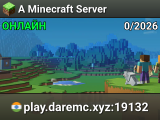 A Minecraft Server