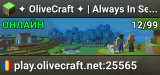 ✦ OliveCraft ✦ | Always In Season Fresh Economy · Community Driven · Begin Today!