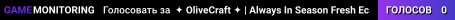 ✦ OliveCraft ✦ | Always In Season Fresh Economy · Community Driven · Begin Today!