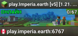 play.Imperia.earth [v5] [1.21.11] A Beautiful Earth Server [terralith] 🔥