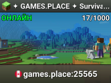 ✦ GAMES.PLACE ✦ Survival • Skyblock • Lofts