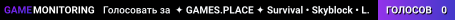 ✦ GAMES.PLACE ✦ Survival • Skyblock • Lofts