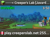 -----< Creeper's Lab [Java+Bedrock] >----- Survival and minigames • Family-friendly • Welcome!
