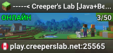 -----< Creeper's Lab [Java+Bedrock] >----- Survival and minigames • Family-friendly • Welcome!