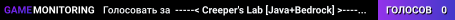 -----< Creeper's Lab [Java+Bedrock] >----- Survival and minigames • Family-friendly • Welcome!