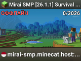 Mirai SMP [26.1.1] Survival | Vanilla+ | Crossplay