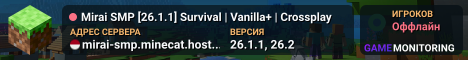Mirai SMP [26.1.1] Survival | Vanilla+ | Crossplay