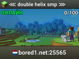 ⋘ double helix smp ⋙