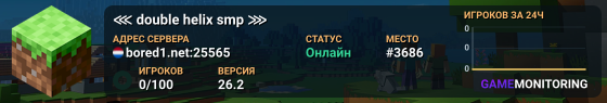⋘ double helix smp ⋙