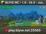 BLYVE MC • 1.8 - 26.X - Join the journey! ⚡ Accompanying Your Progress ⚡
