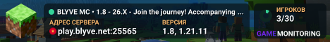 BLYVE MC • 1.8 - 26.X - Join the journey! ⚡ Accompanying Your Progress ⚡