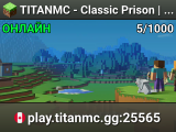 TITANMC - Classic Prison | [1.16.x - 1.21.x] SEASON 3 COMING SOON