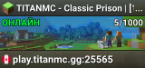 TITANMC - Classic Prison | [1.16.x - 1.21.x] SEASON 3 COMING SOON