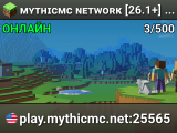 ᴍʏᴛʜɪᴄᴍᴄ ɴᴇᴛᴡᴏʀᴋ [26.1+] OFFICIAL WIKI OUT NOW!