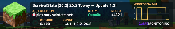 SurvivalState [26.2] 26.2 Towny ➥ Update 1.3!