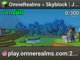 OmneRealms » Skyblock | Java & Bedrock ✦ NOW OPEN — JOIN THE ADVENTURE ✦