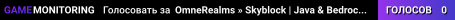 OmneRealms » Skyblock | Java & Bedrock ✦ NOW OPEN — JOIN THE ADVENTURE ✦