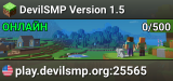 DevilSMP Version 1.5