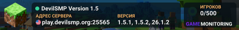 DevilSMP Version 1.5
