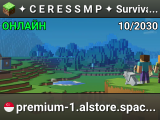 ✦ C E R E S S M P ✦ ⚡ Survival ┃ ☠ Anarchy ┃ 🏆 Event