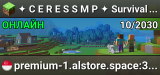 ✦ C E R E S S M P ✦ ⚡ Survival ┃ ☠ Anarchy ┃ 🏆 Event