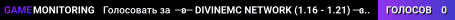 ─ʚ─ DIVINEMC NETWORK (1.16 - 1.21) ─ɞ─ ($) Adquiere beneficios: tienda.divinemc.es