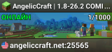 AngelicCraft | 1.8-26.2 COMING SOON → angeliccraft.net/store