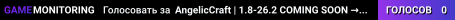 AngelicCraft | 1.8-26.2 COMING SOON → angeliccraft.net/store
